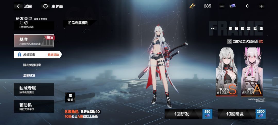 彳亍 1
