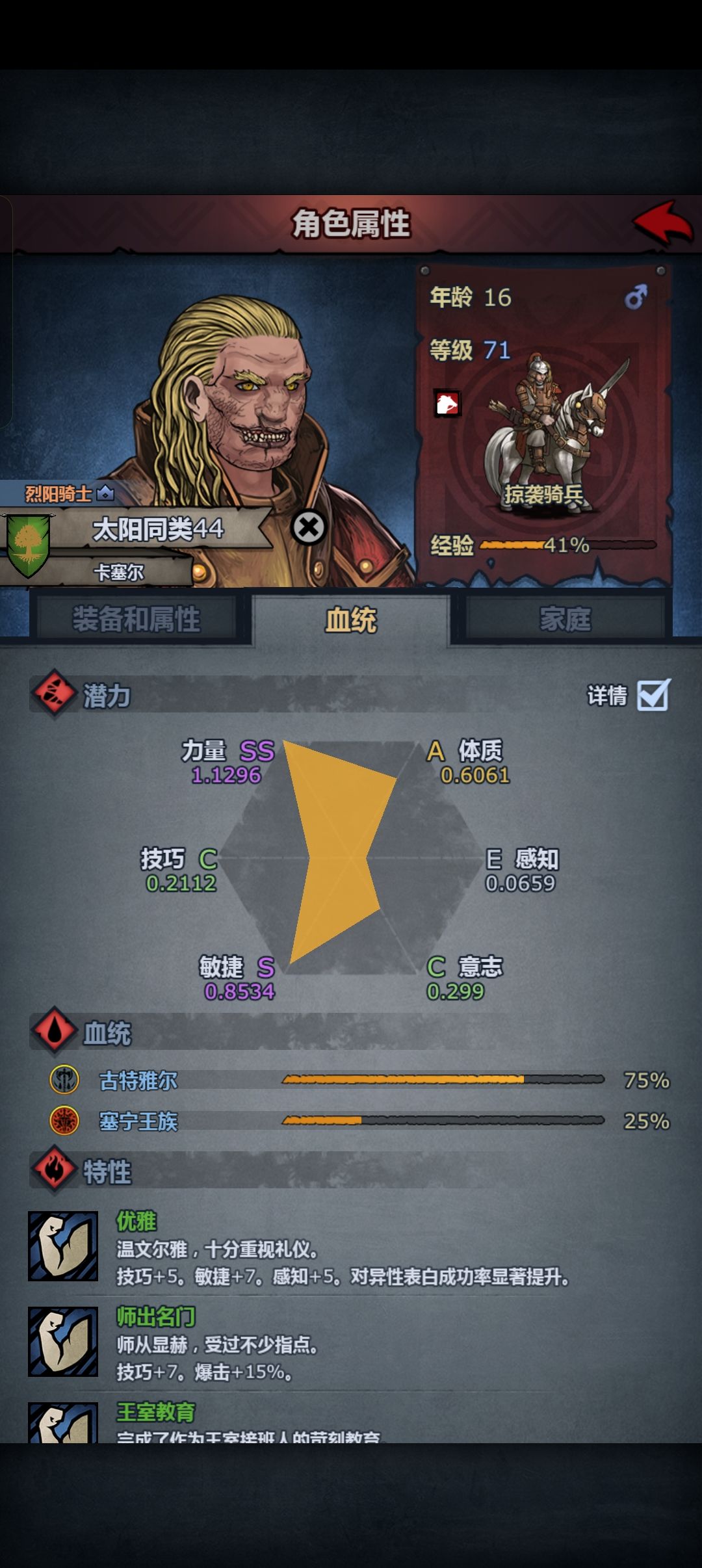 好难混，求指导😭 2