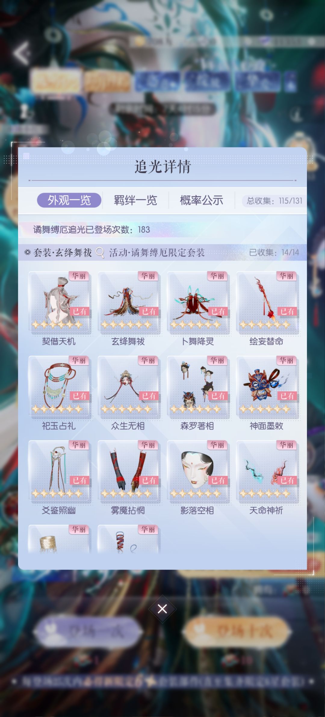 抽爽了 5