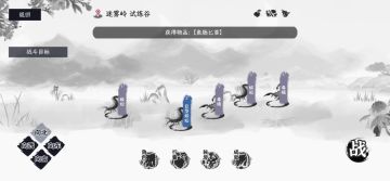 [攻略]萌新进游戏后：第一件要做的事！