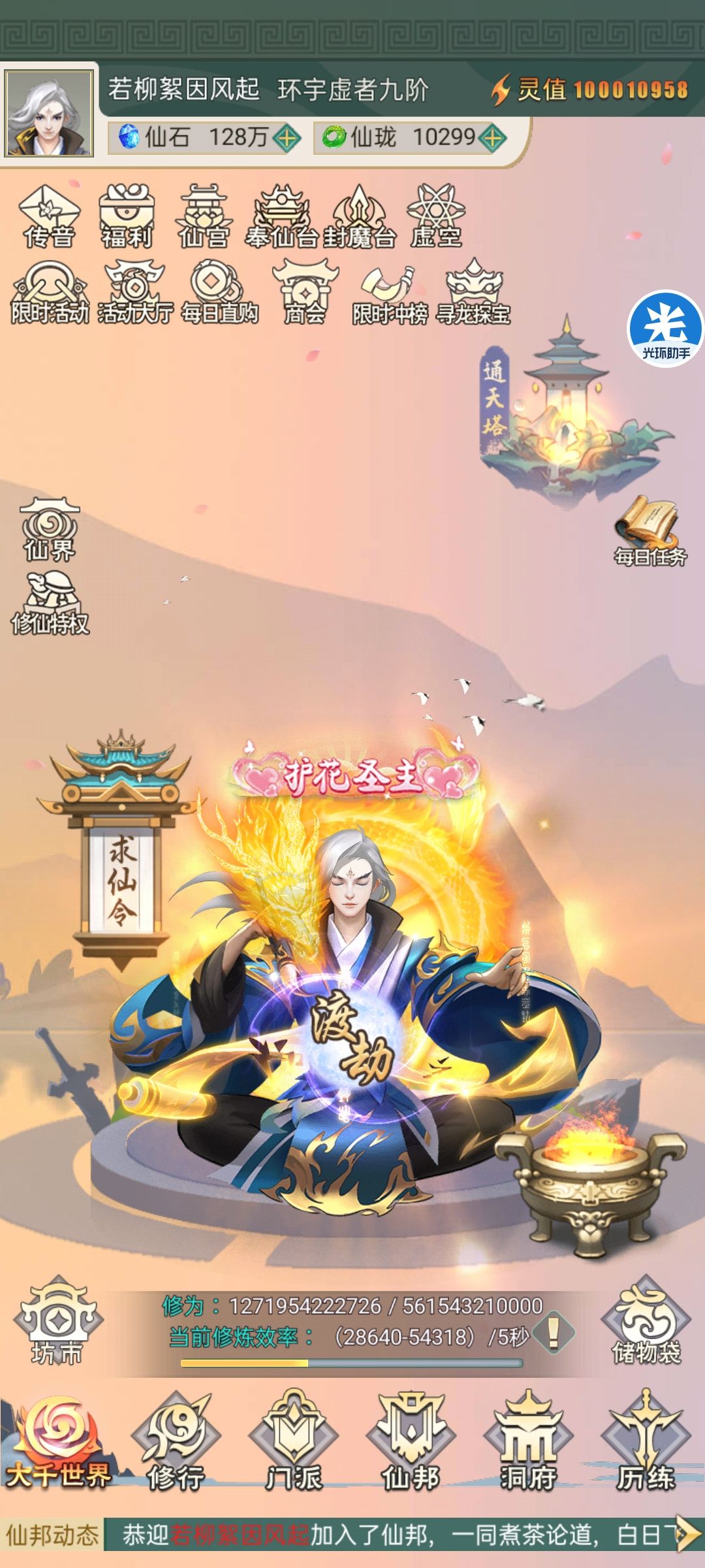 动态图片 1