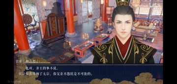 浮光掠影，不过彩云间