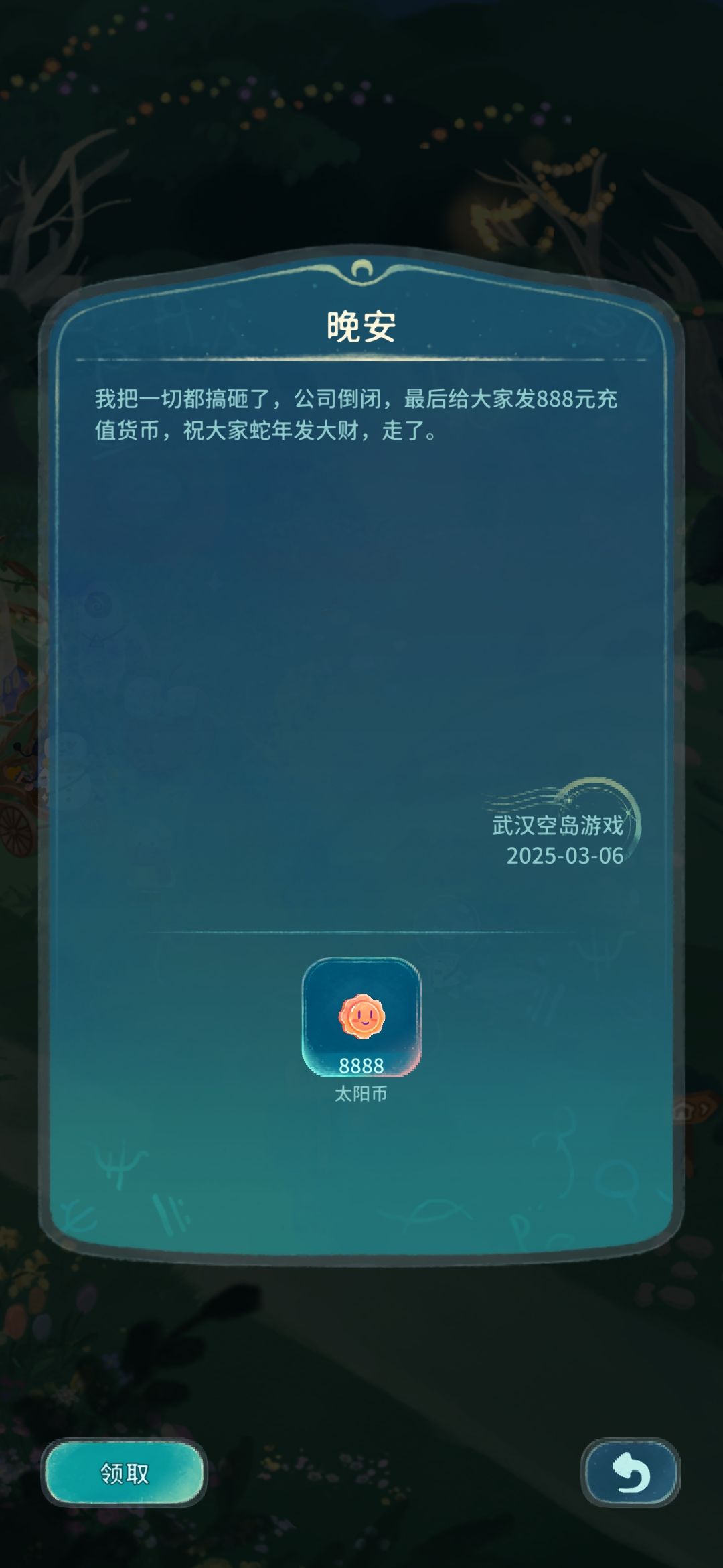个人愚见担当的责任，就应该负起来 2