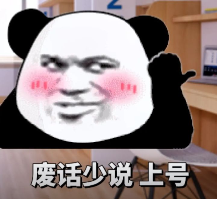 找个伙伴一起猛攻截图