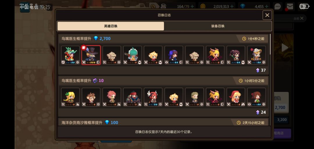 20抽拿下牢登🤓👍 1