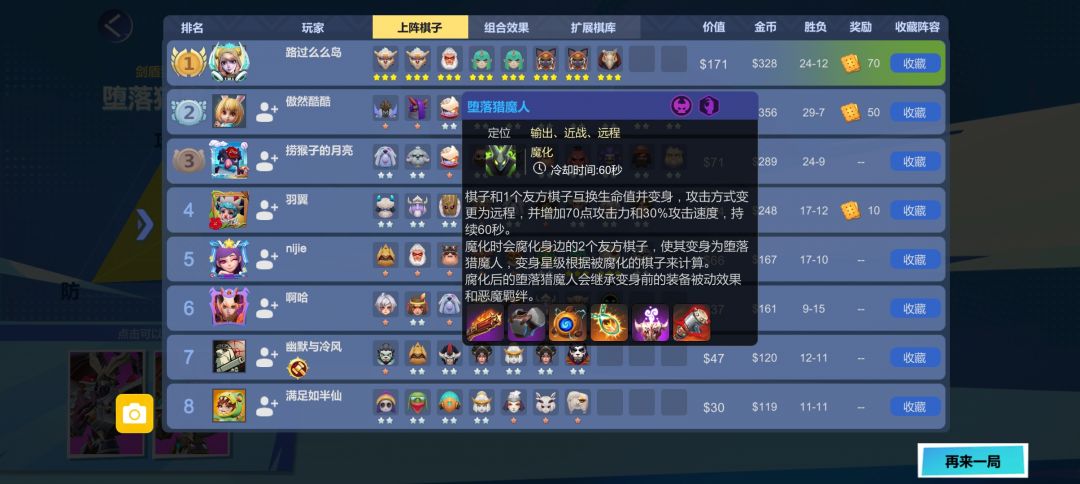 全员三星吃鸡 1