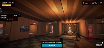 每一个包间放一个垃圾桶