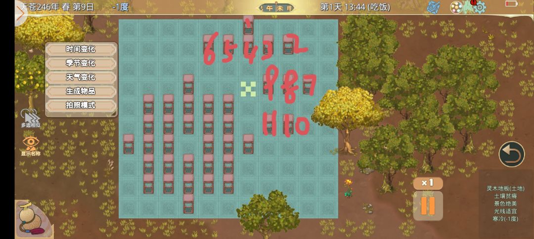 给大家一个超爆发聚灵阵截图