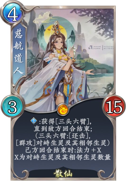 DIY 三头六臂系列 3