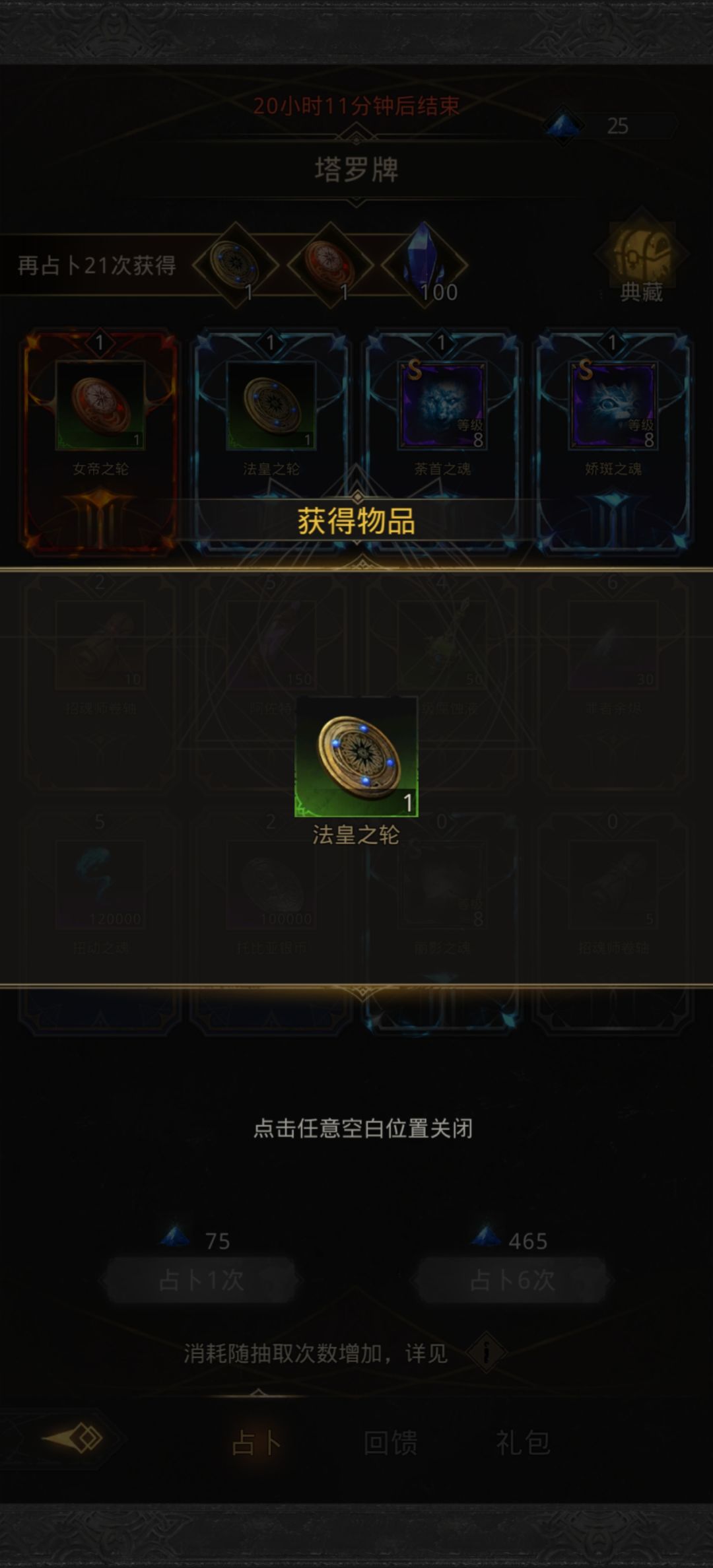 出个小的不赖 1