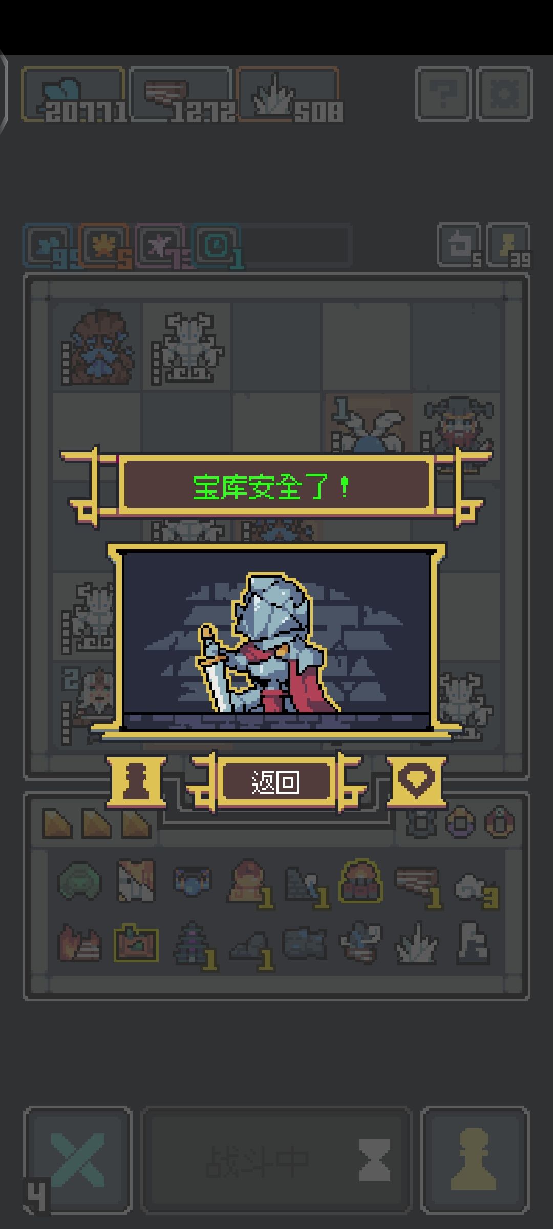 西王母全面入侵 1