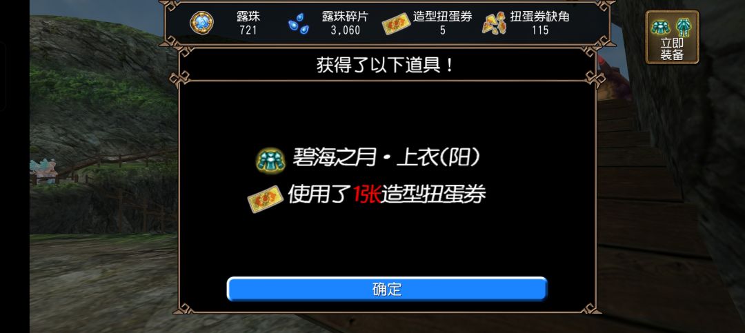 爆率真的高 2