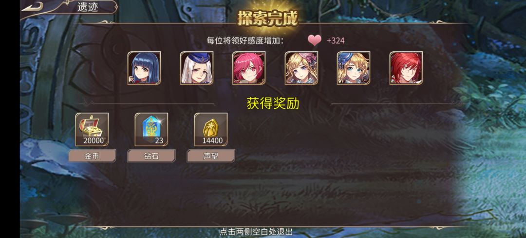 49钻 3