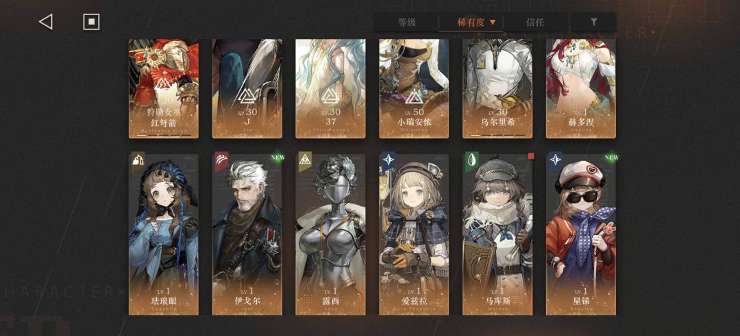 萌新求教,请大佬指点配队 1