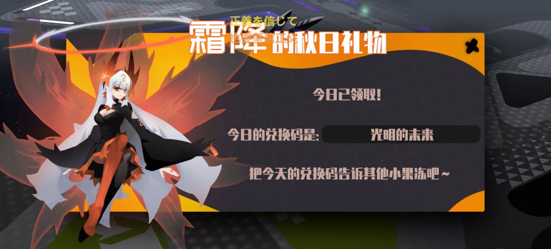 零氪，已用自选盒 2