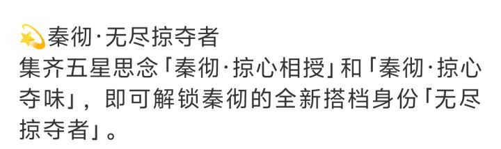 这两张卡好获得吗截图