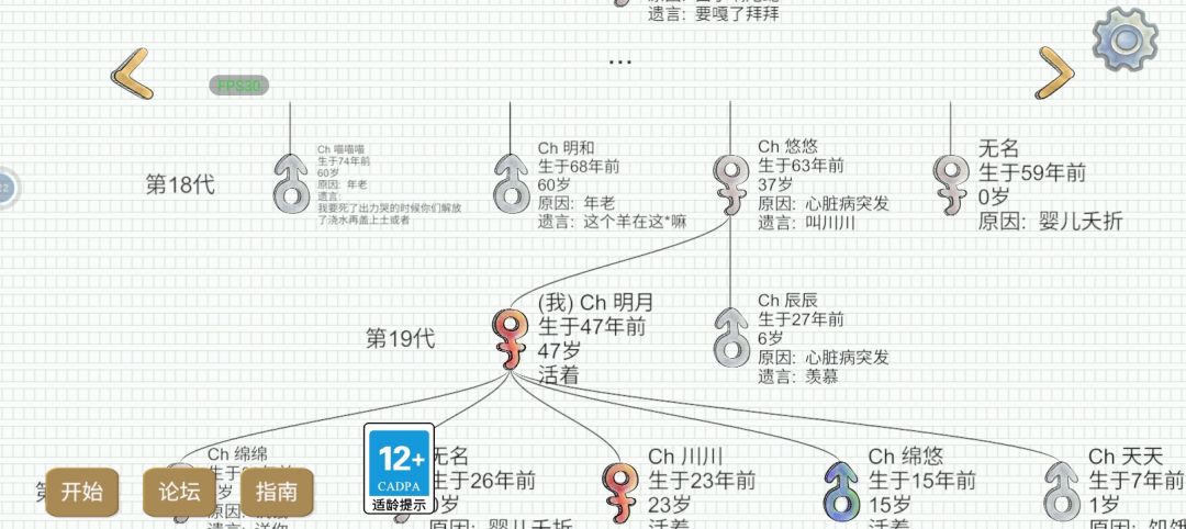 哇! 1