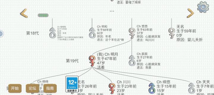 哇！截图