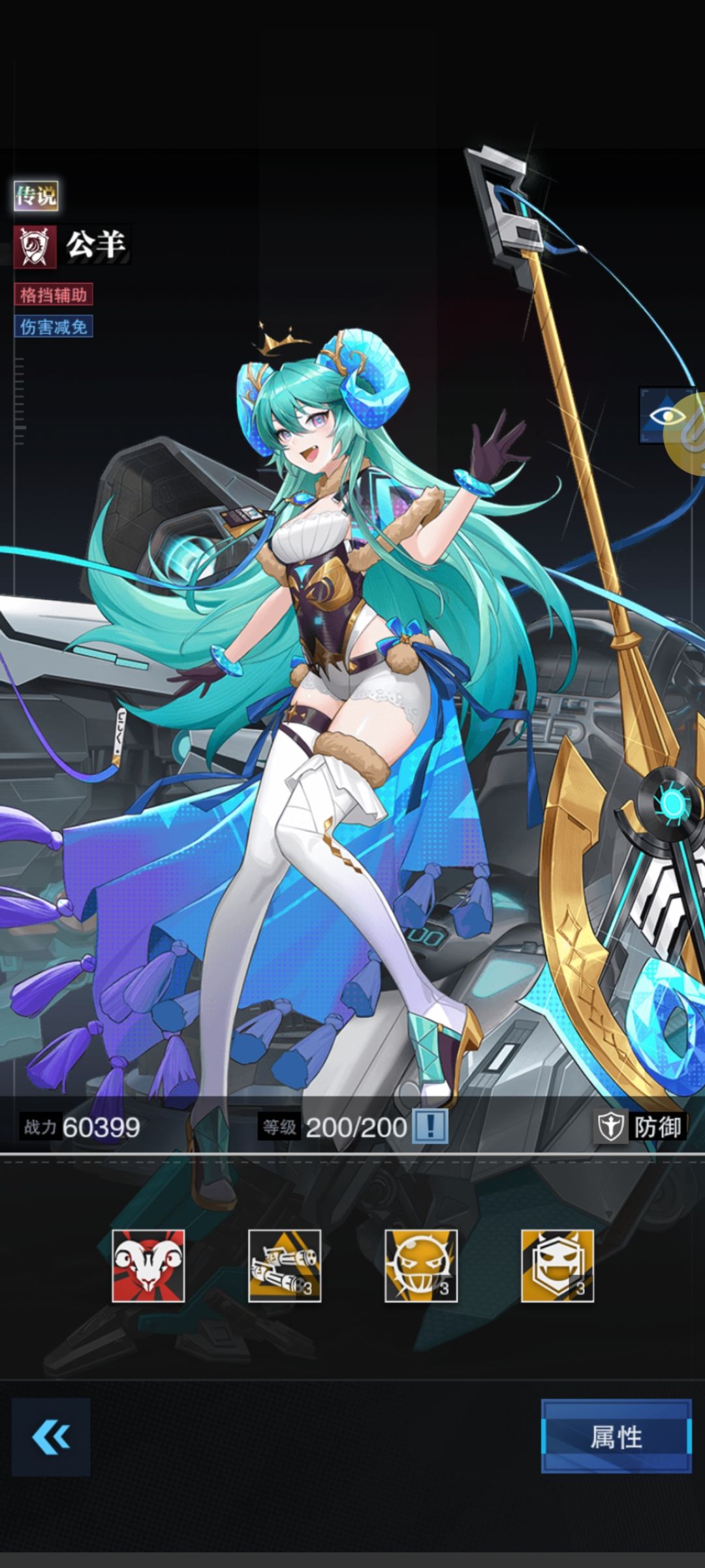 #晒心动战姬 
请大家多多支持公羊(｡>∀<｡)截图