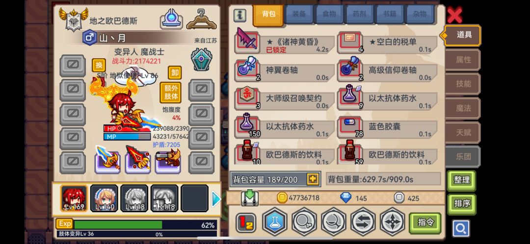 萌新提问 5