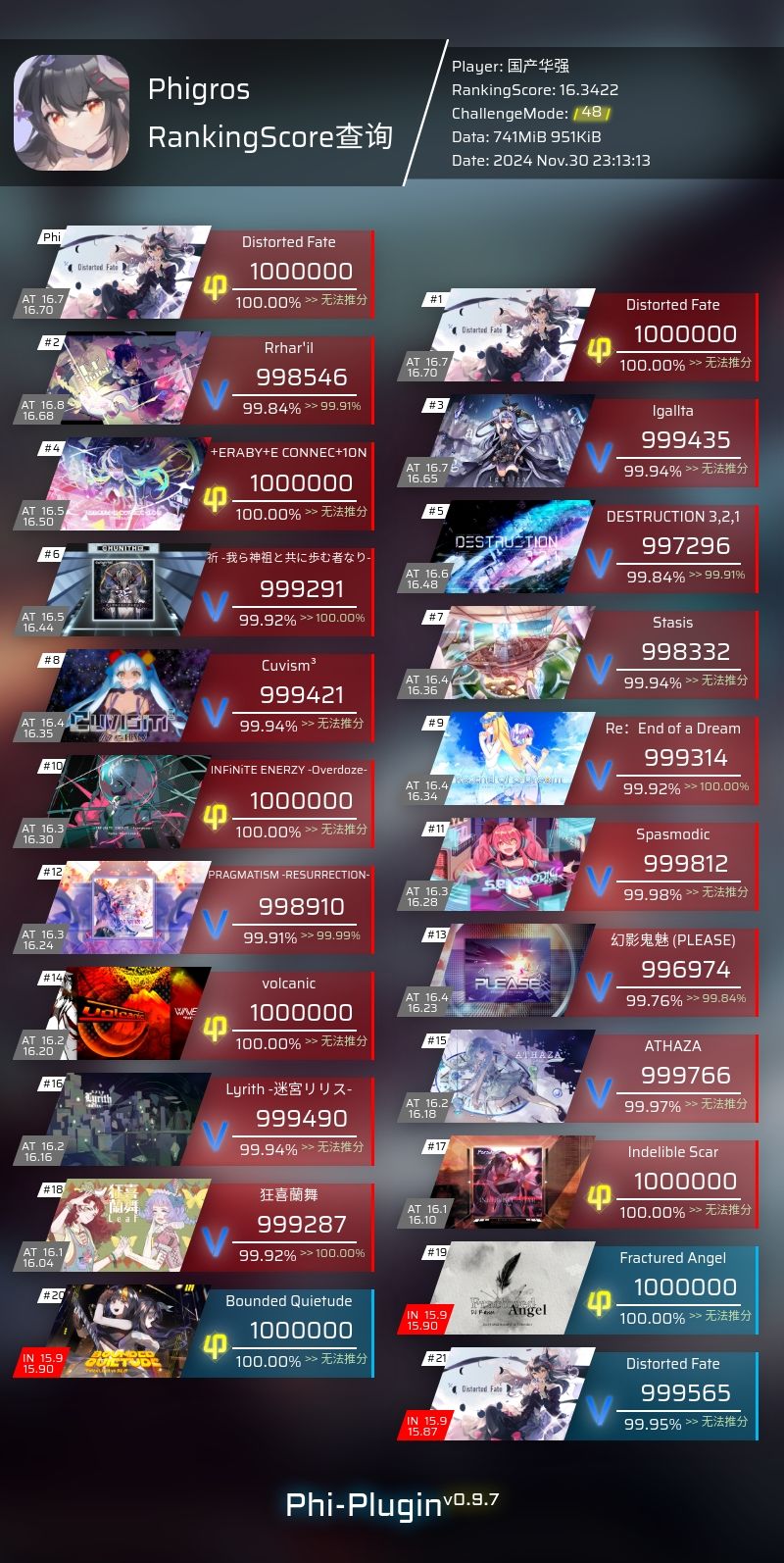 硬币掷出之后,正逆的转换从未停止 3
