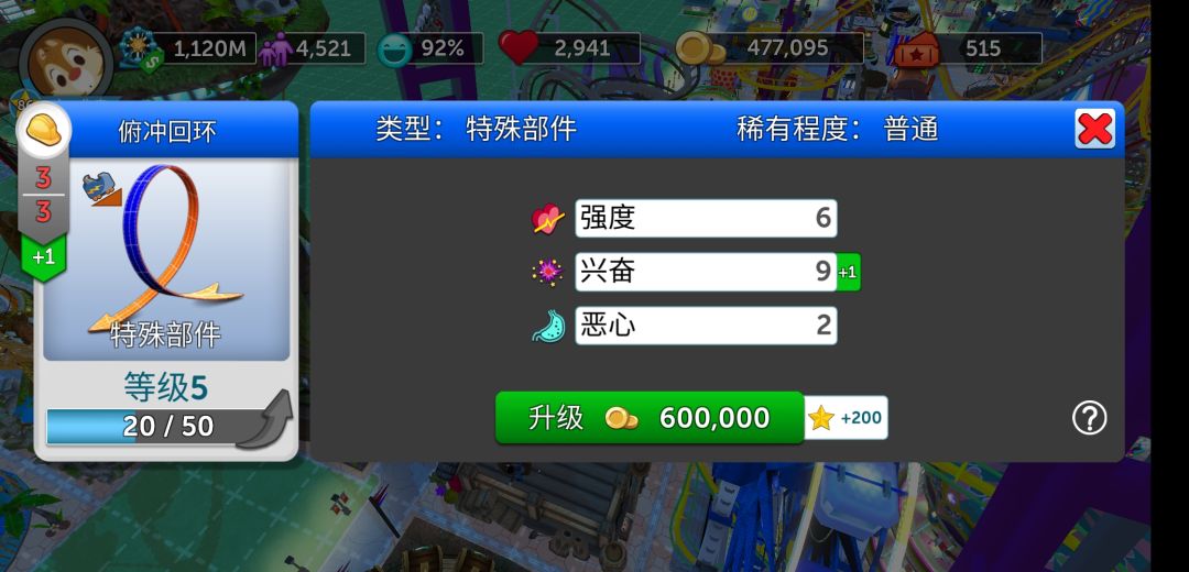 动态图片 3