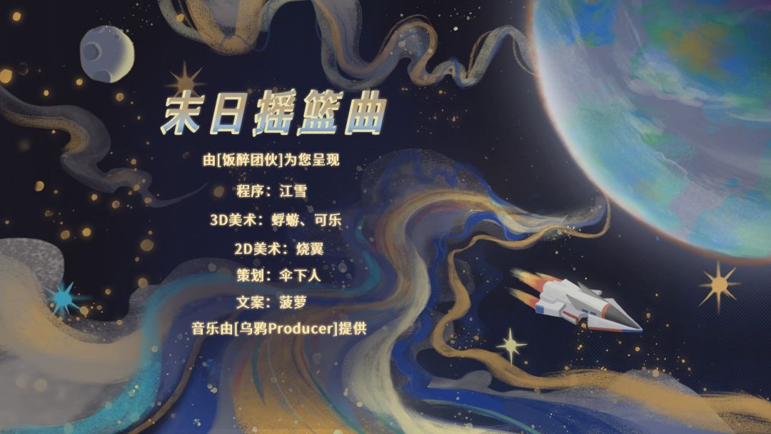 开发者日志06 1