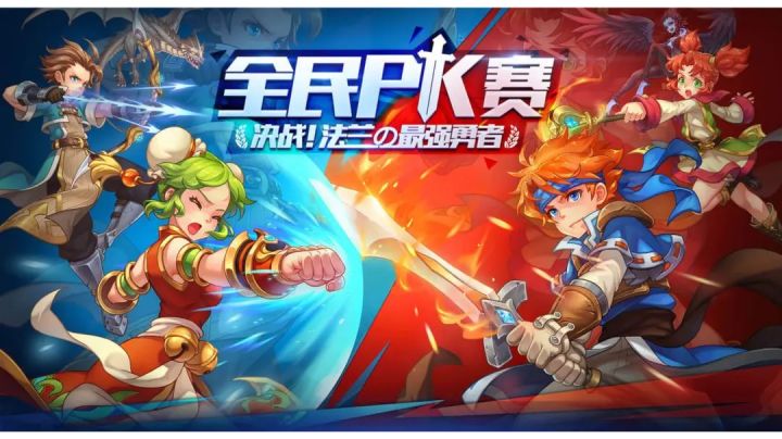 魔力宝贝手游:全新合成版本上线!经典回归,再战法兰!截图