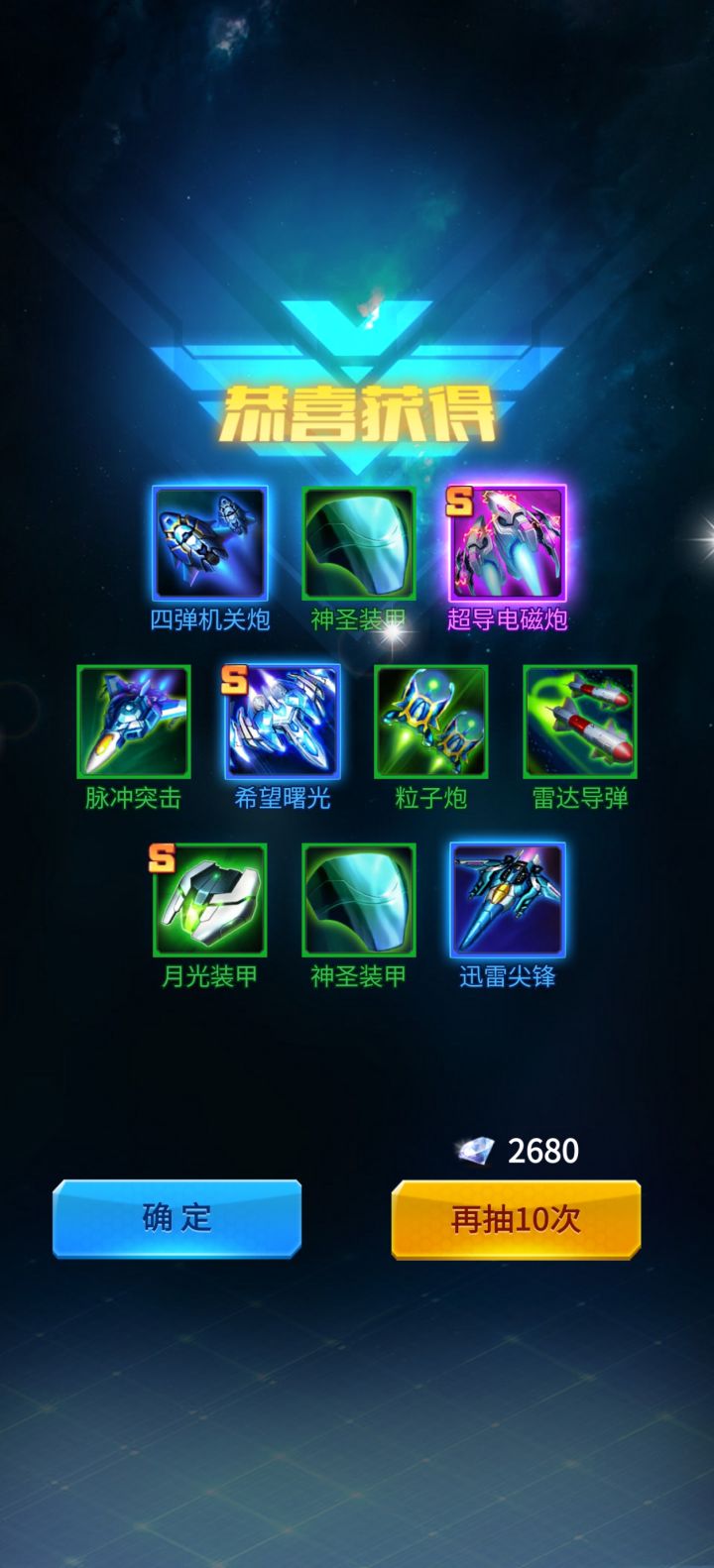 这一手还可以哈截图