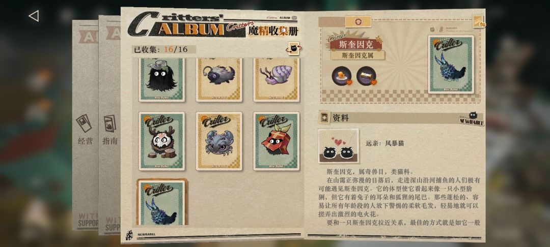 补耗,丸道盗板亿久久久了 2