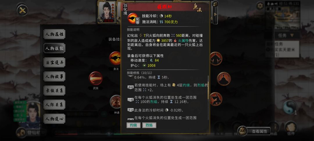 好家伙怎么三个词条 1