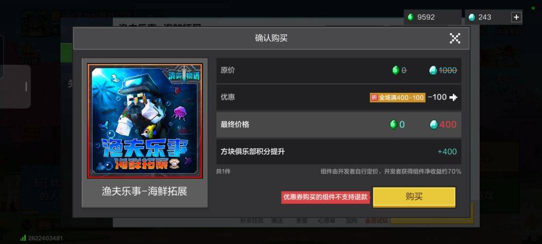 冈易没上小学? 1