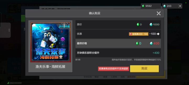冈易没上小学?截图