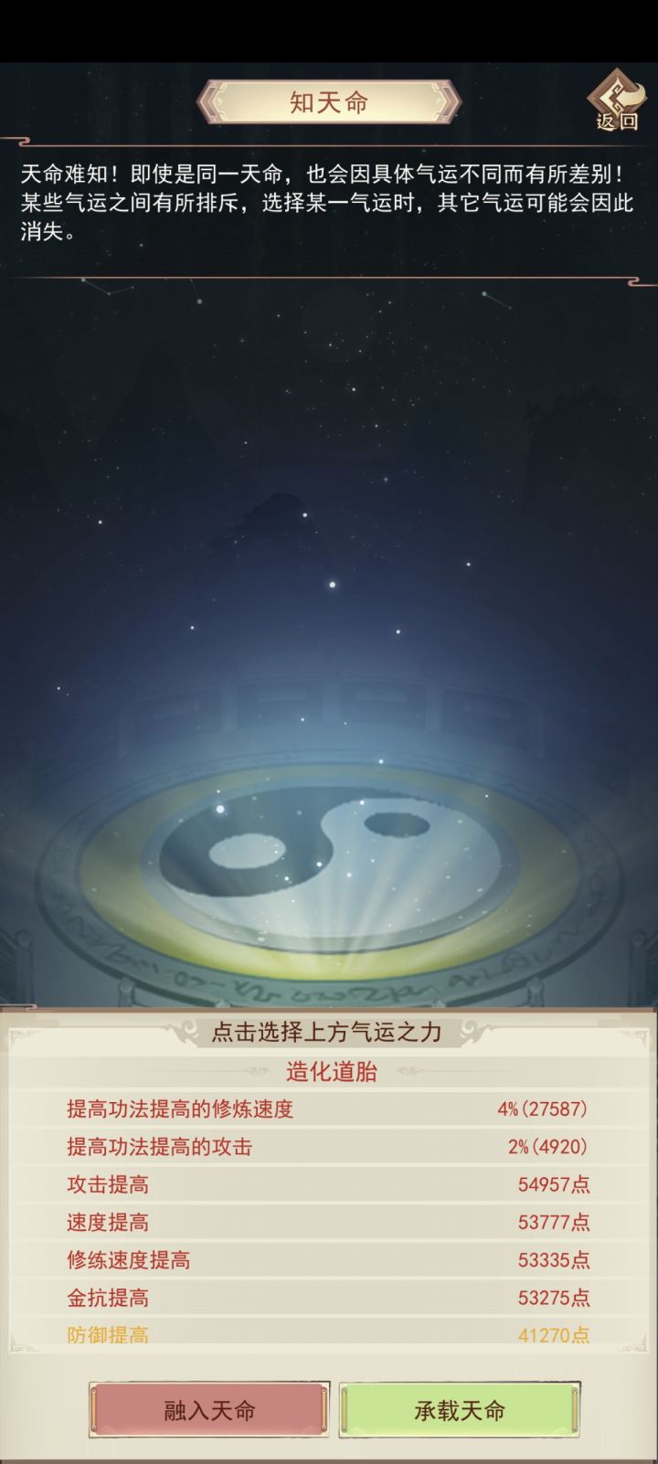 有必要换嘛？截图