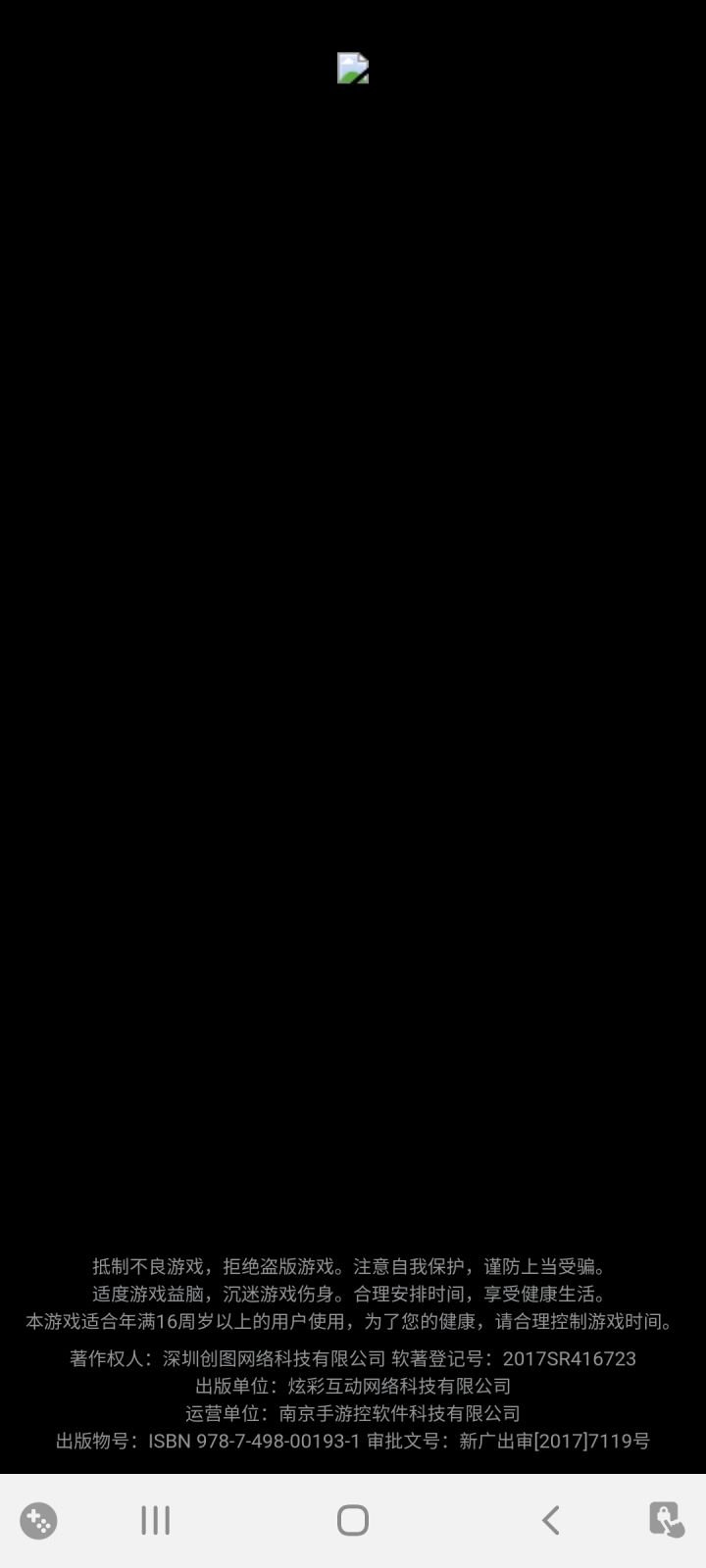 游戏bug截图
