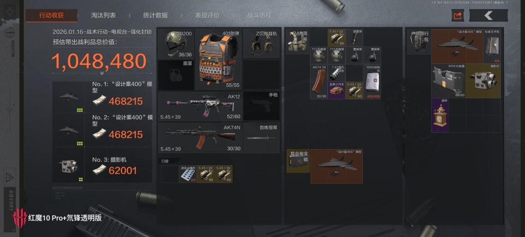 5分钟百万撤离 3