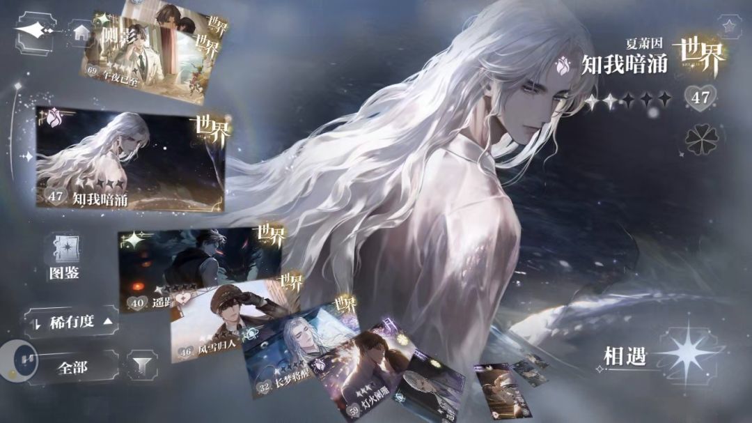 开服玩家 2