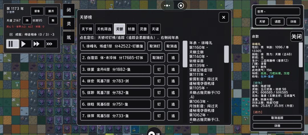 问题反馈 1