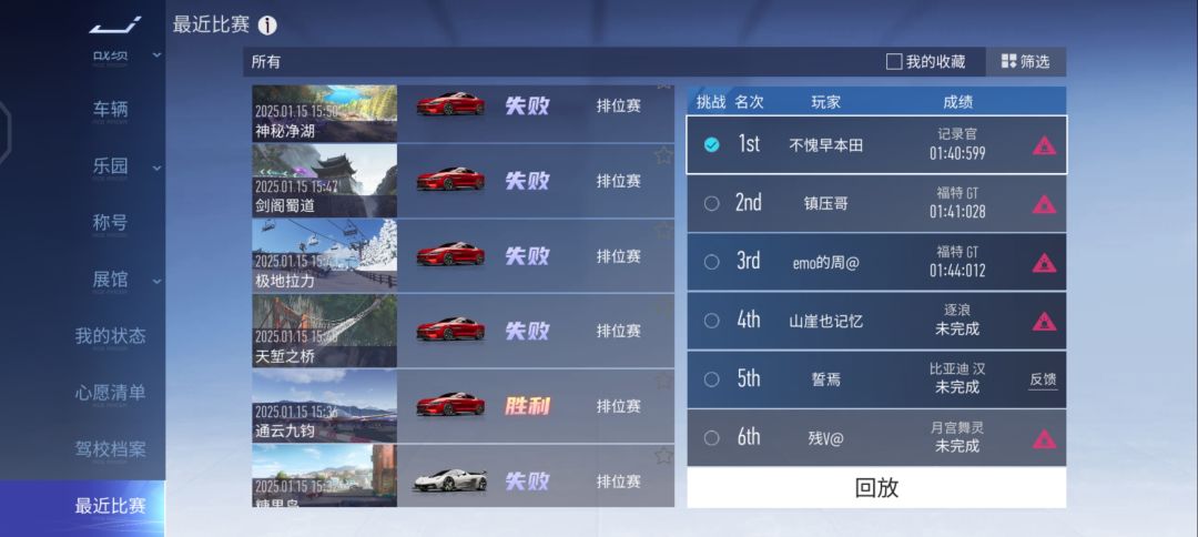 烙铁我服了 2