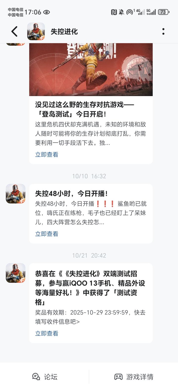 啥时候才能给我资格呢,1415690034截图