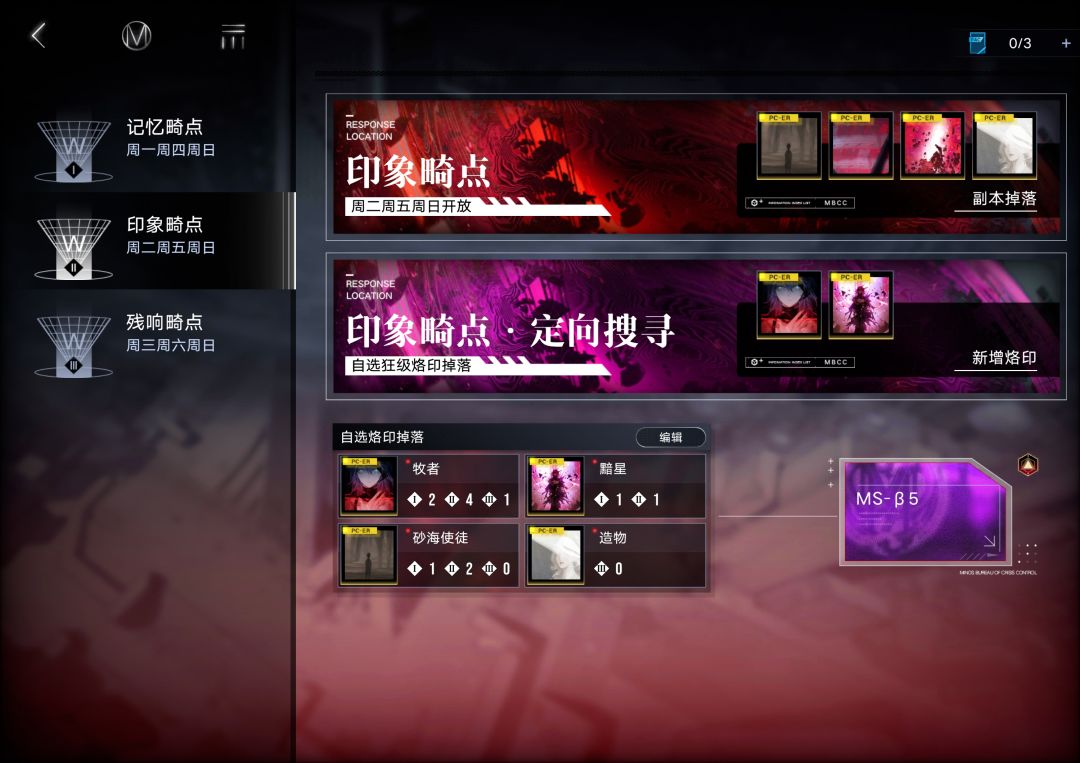 终于出了！ 2