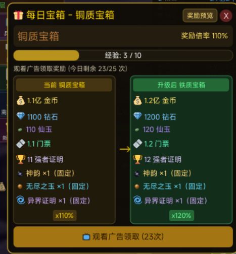 6.29更新内容 1
