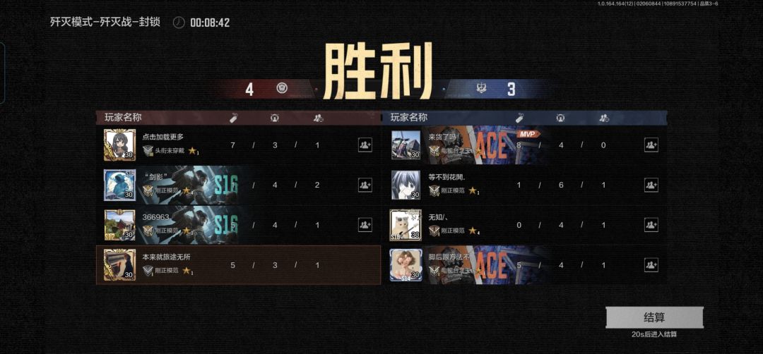 这种人真是(`Δ´)! 4