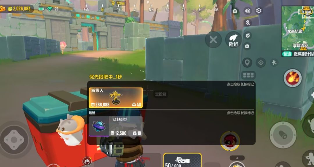 摸到威震天了 1