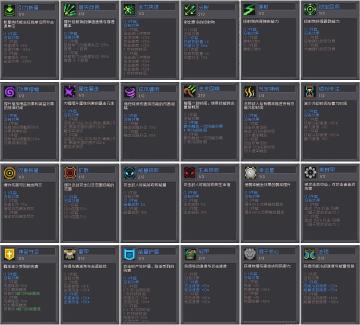 元气骑士新作 快乐游玩一篇通