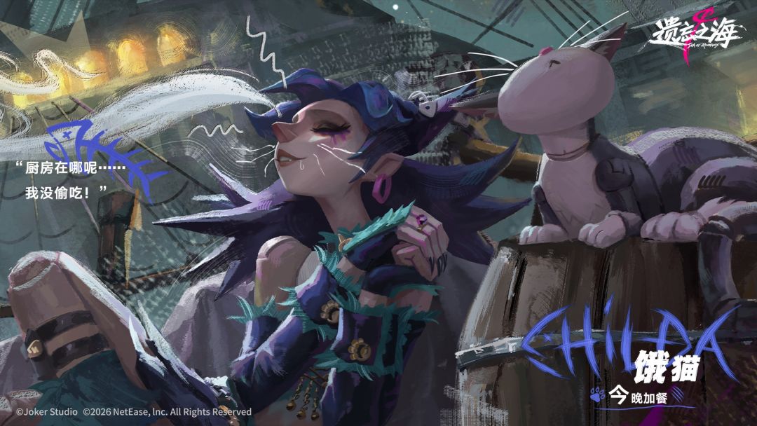 「船员掠影」——饿猫 2