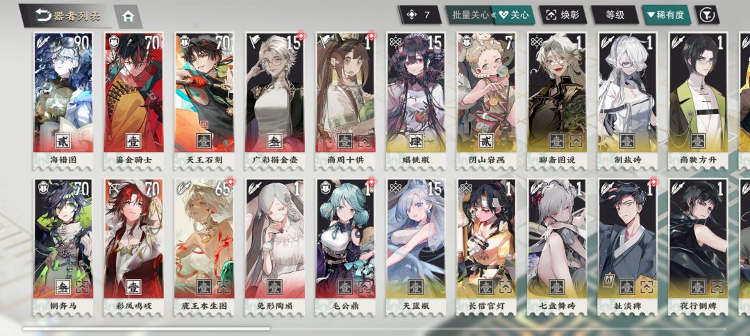 问问 1