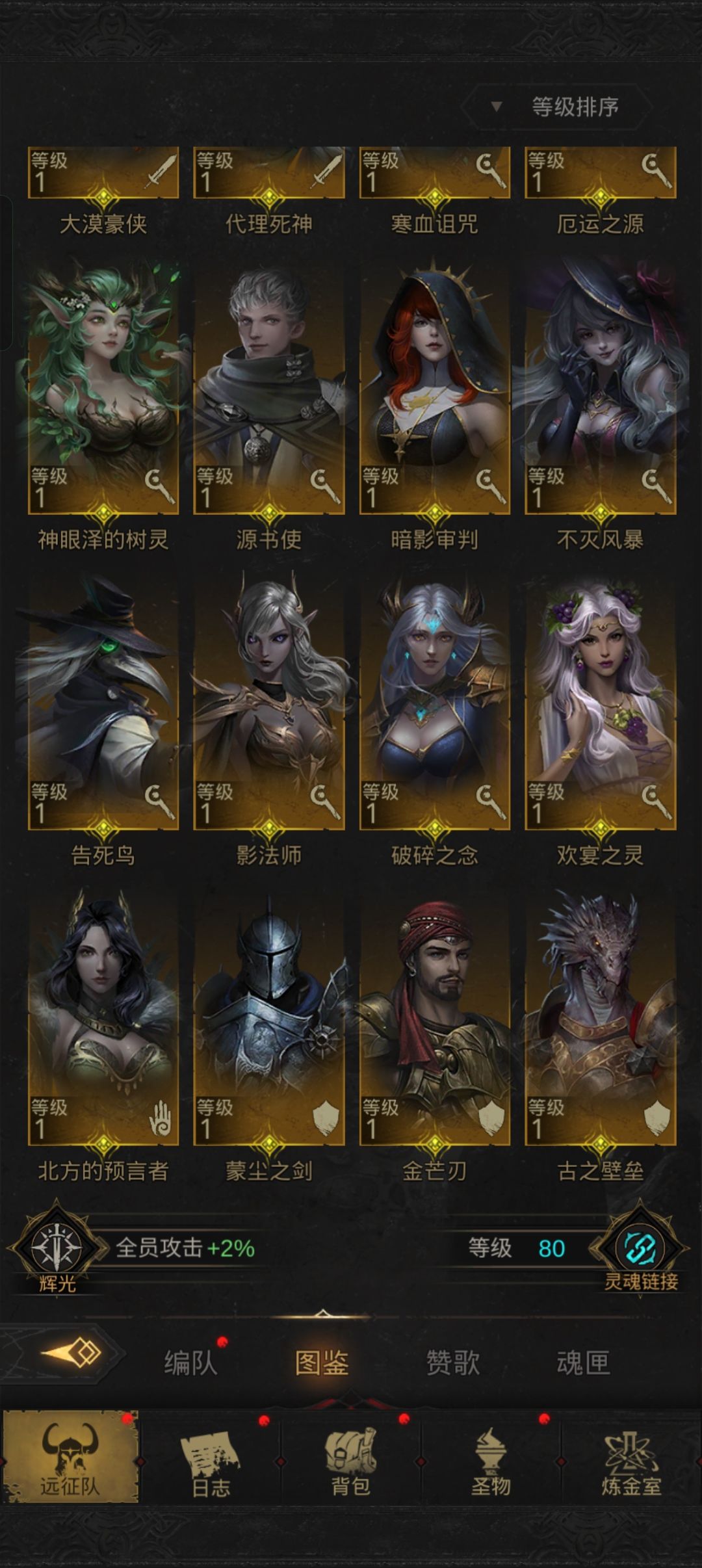 卡图了 3