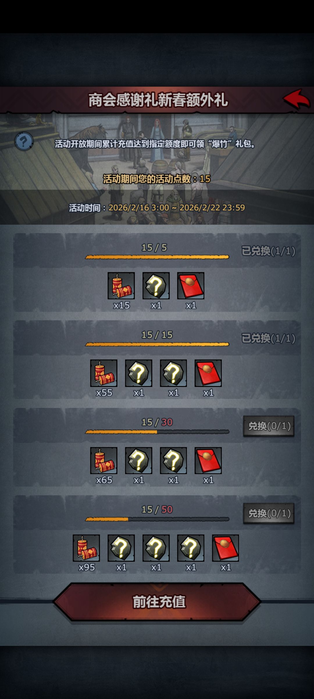 还有115爆竹在哪? 2