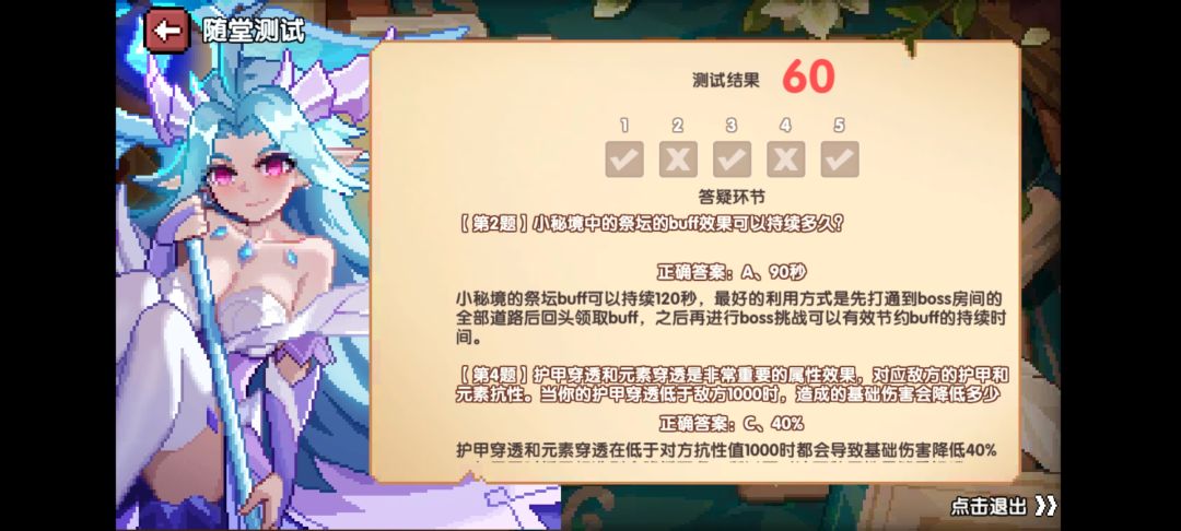 官方能不能细心点 1